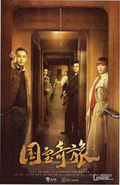 www视频剧集《冬泳俱乐部》海报