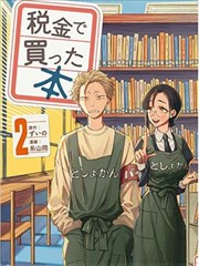 www视频漫改《她的分镜稿》海报